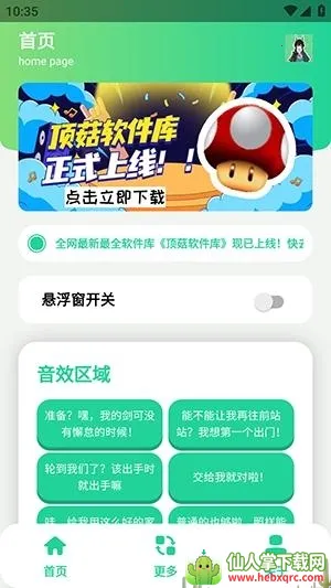 ��ǧ��������(��������������)