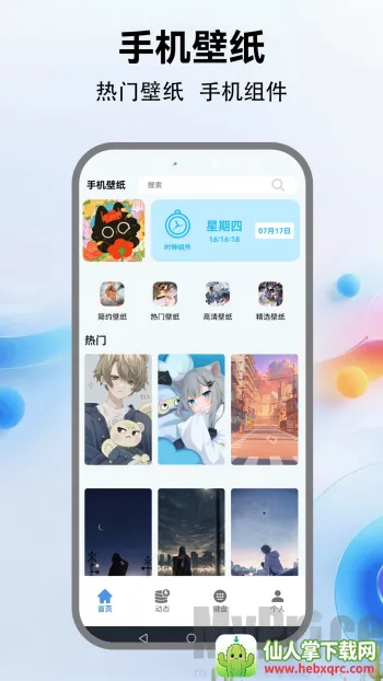 �鶯����2026���°汾