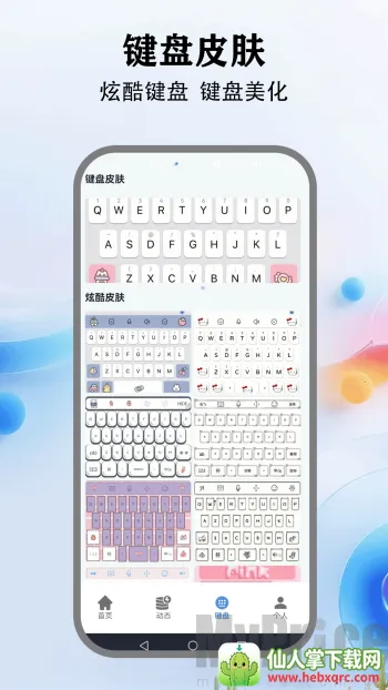 �鶯����2026���°汾