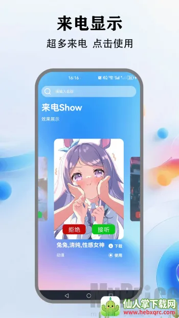 �鶯����2026���°汾