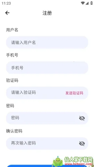 ��Ҷ�������°�����