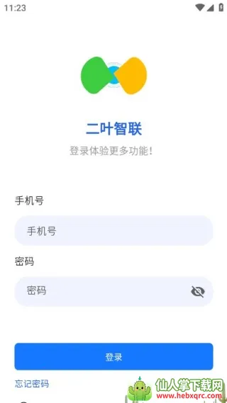 ��Ҷ�������°�����