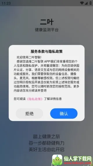 ��Ҷ����(�����������)