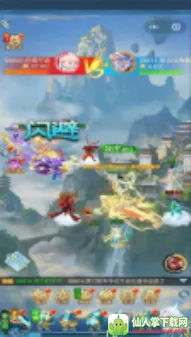 苍穹旅迹(仙侠冒险游戏) 苍穹旅迹(仙侠冒险游戏)