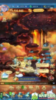 苍穹旅迹(仙侠冒险游戏) 苍穹旅迹(仙侠冒险游戏)