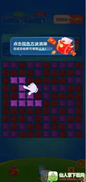 可可乐消消(三消红包游戏) 可可乐消消(三消红包游戏)