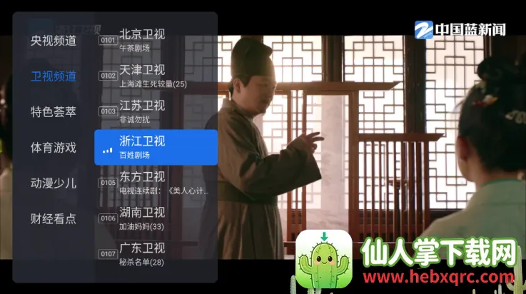 ǧѰtv��apk����