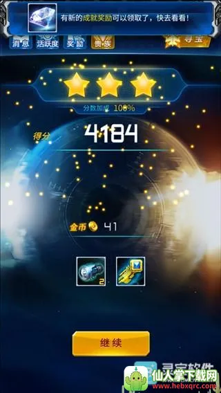 雷霆战机破晓2026官方最新版本 雷霆战机破晓2026官方最新版本