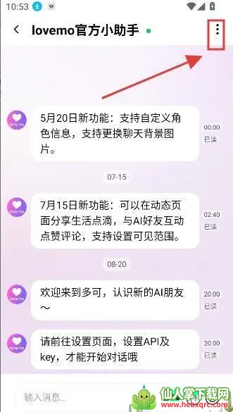 lovemo�ƽ���������