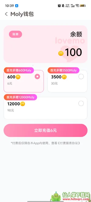 lovemo�ƽ���������