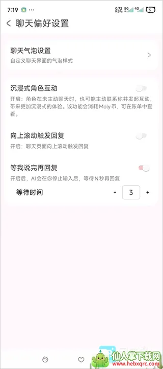 lovemo�ƽ���������