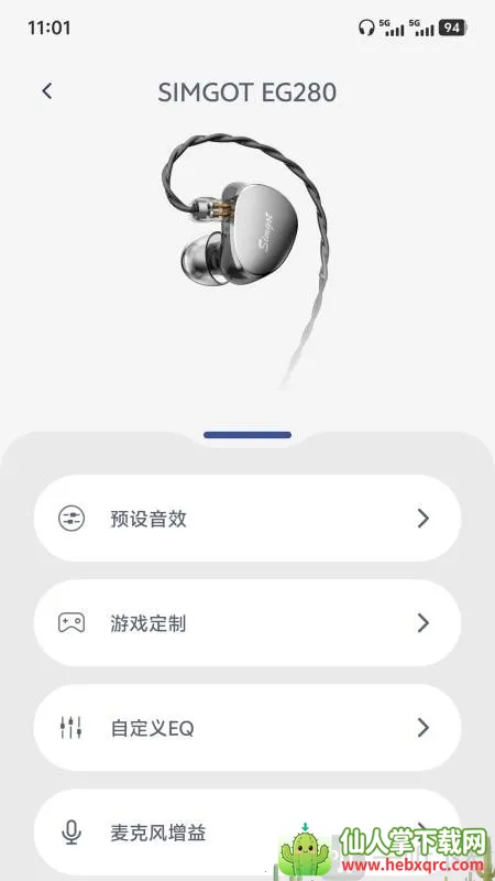 SIMGOT Control2026���°汾