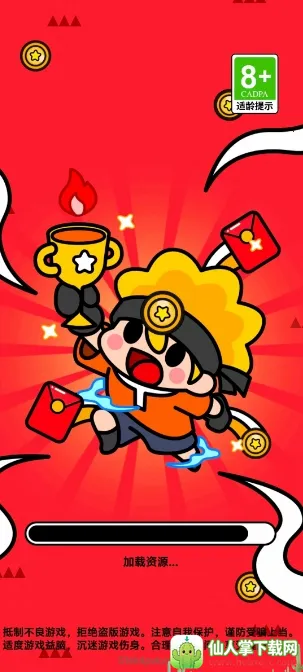 欢乐聚享(消除游戏玩法多) 欢乐聚享(消除游戏玩法多)