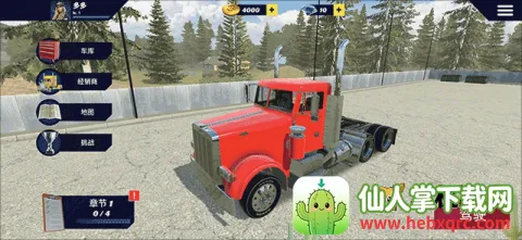 美国卡车模拟器pro 美国卡车模拟器pro