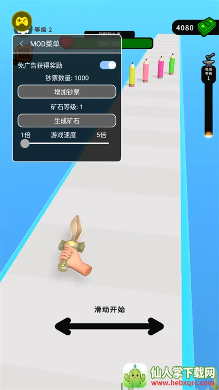 武器铸造大师内置菜单 武器铸造大师内置菜单