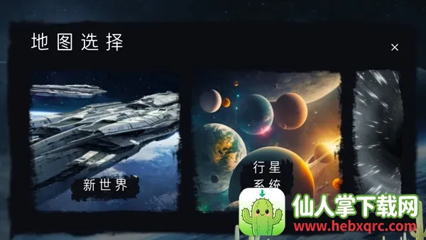 马桶人太空沙盒内置菜单MOD最新版本 马桶人太空沙盒内置菜单MOD最新版本