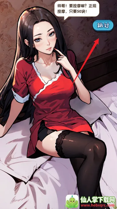 藏不住的档案免广告下载 藏不住的档案免广告下载