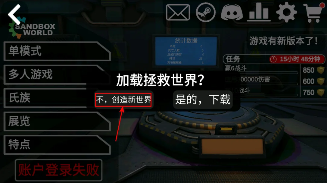 3D沙盒世界sandboxworld游戏 3D沙盒世界sandboxworld游戏