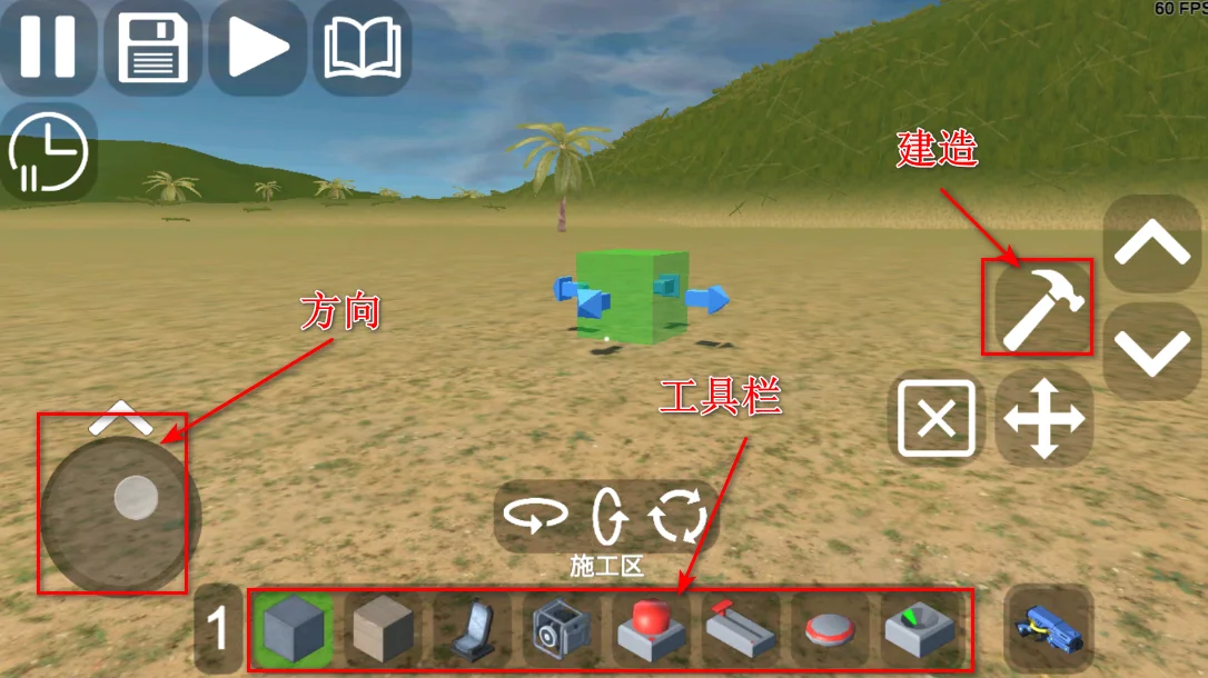 3D沙盒世界sandboxworld游戏 3D沙盒世界sandboxworld游戏
