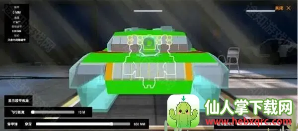 装甲纷争无实名认证版 装甲纷争无实名认证版