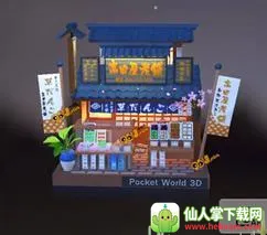 我爱拼模型免费下载 我爱拼模型免费下载