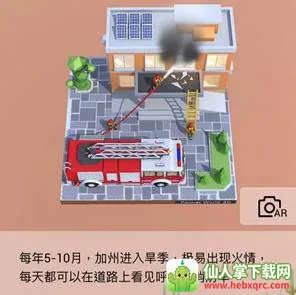 我爱拼模型免费下载 我爱拼模型免费下载