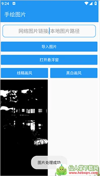 �滭����pro�Զ��滭����