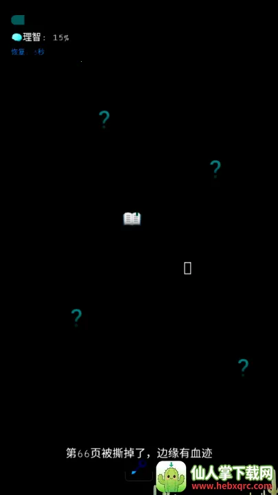 旧校舍的回忆最新手机版 旧校舍的回忆最新手机版