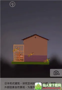 我爱拼模型游戏破解版无限钻石金币 我爱拼模型游戏破解版无限钻石金币