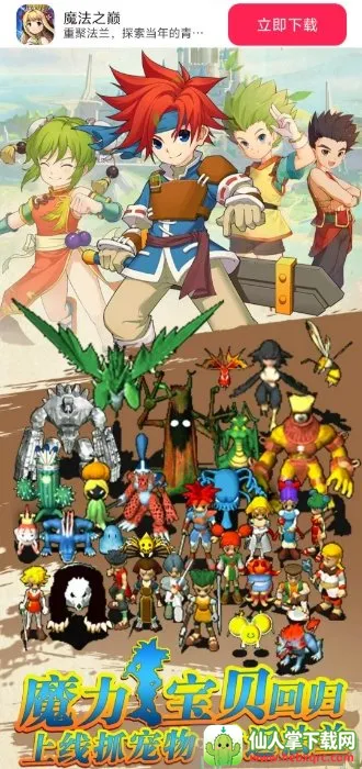 ħ��֮��(����ѱ����Ϸ)