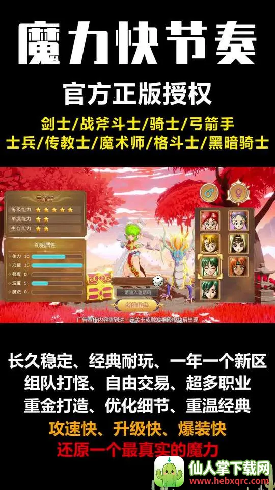 ħ��֮��(����ѱ����Ϸ)