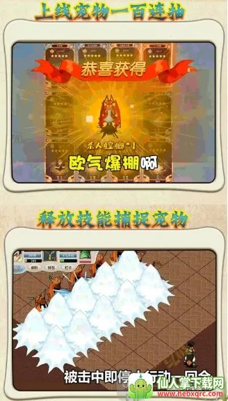 ħ��֮��(����ѱ����Ϸ)