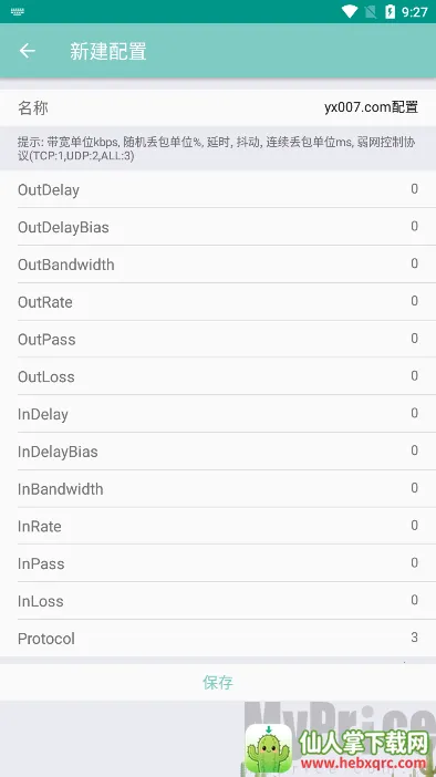 ���Lico����2026���°汾