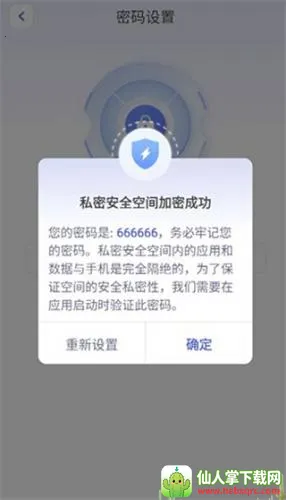 Ӧ�����ؼ������⸶�Ѱ�