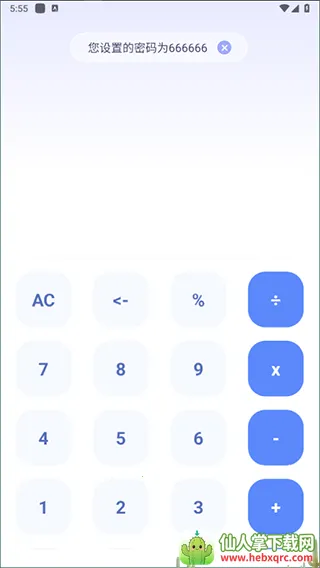 Ӧ�����ؼ������⸶�Ѱ�