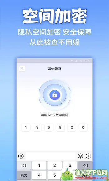 Ӧ�����ؼ������⸶�Ѱ�