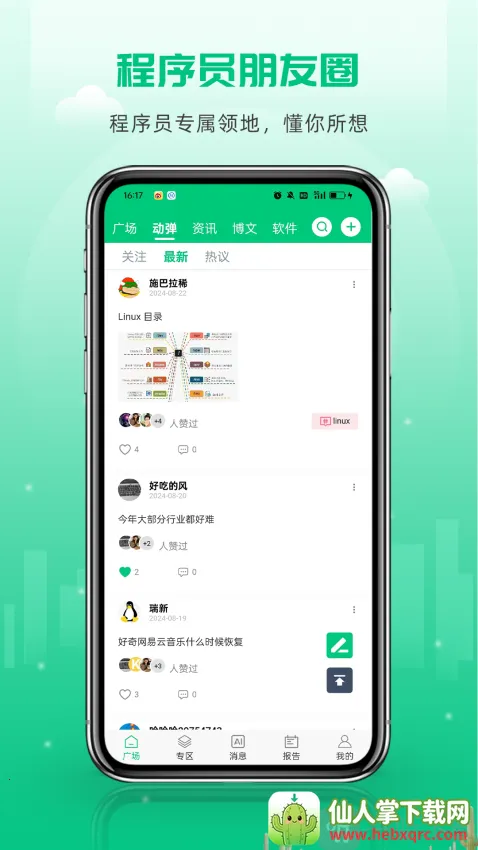 ��Դ����(����Ա����ƽ̨)