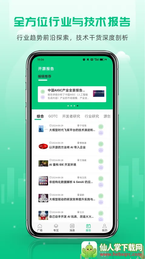 ��Դ����(����Ա����ƽ̨)