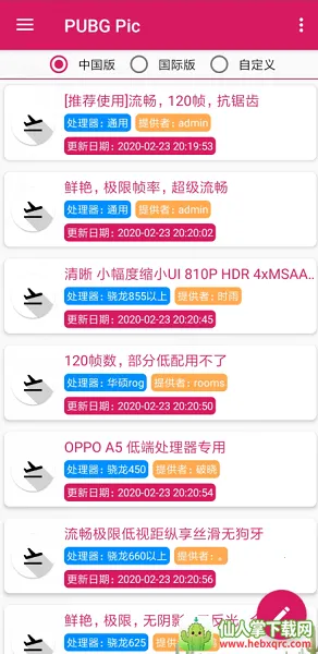 PUBG Pic(�̼�ս�������޸�)