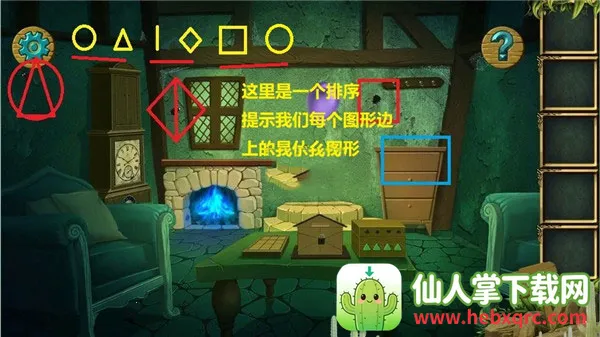 糖果森林逃脱破解版 糖果森林逃脱破解版