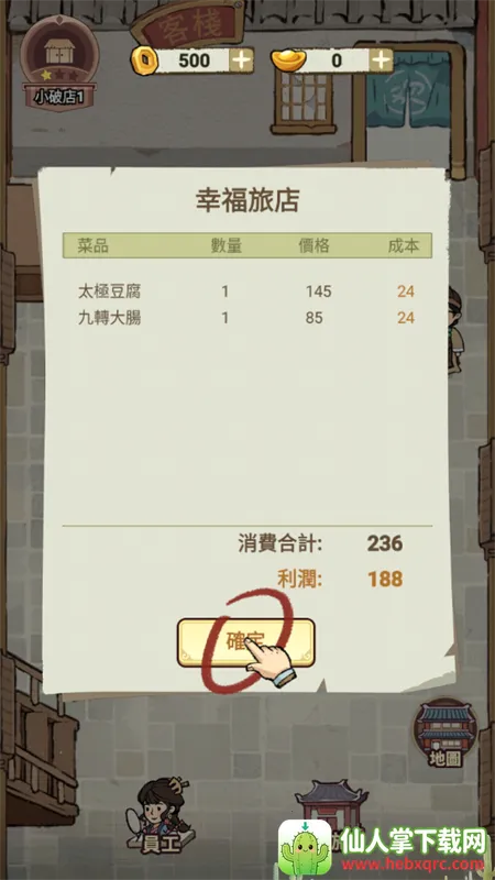 ���ڽ��Ͽ���ջ�ƽ��