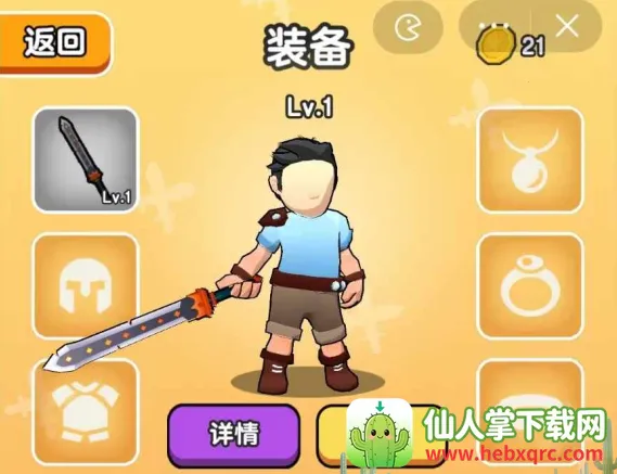 ��Ҫ��װ�����ò˵�