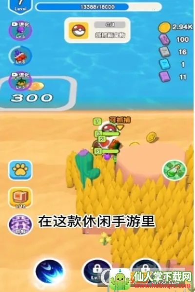 ��Ҫ��װ�����ò˵�