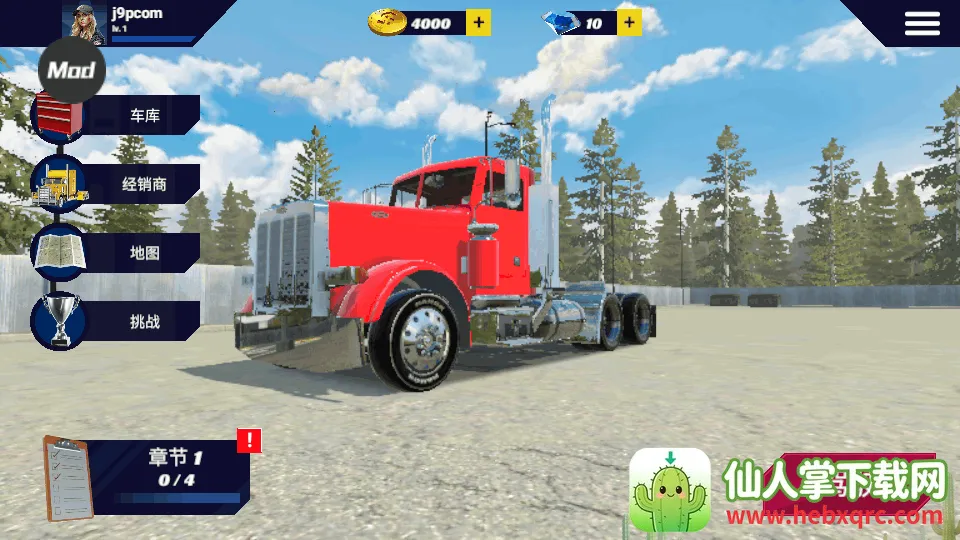 美国卡车模拟器汉化版MOD 美国卡车模拟器汉化版MOD