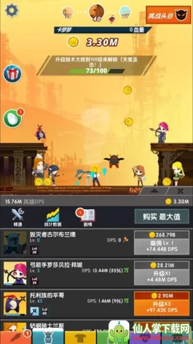 点杀泰坦2破解版 点杀泰坦2破解版