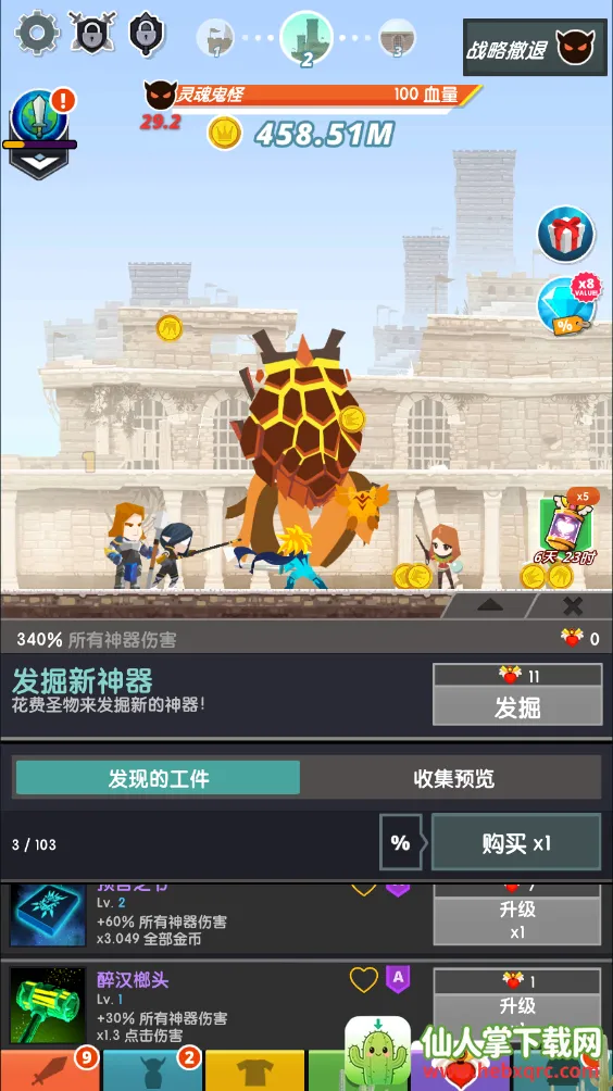 点杀泰坦2破解版 点杀泰坦2破解版