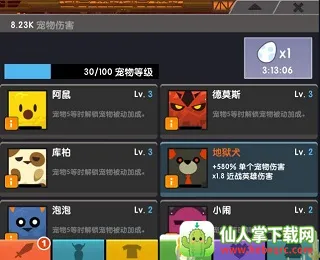 点杀泰坦2破解版 点杀泰坦2破解版