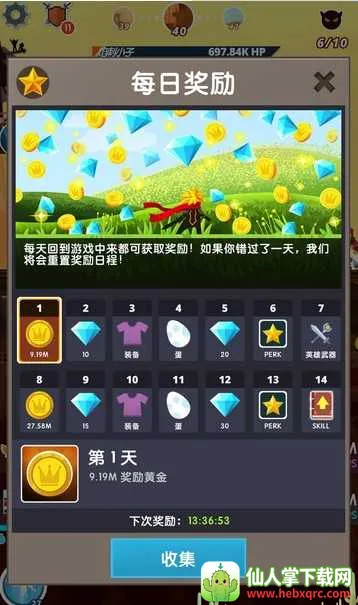 点杀泰坦2破解版 点杀泰坦2破解版