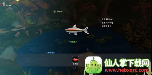 工匠物语3内置MOD悬浮窗下载 工匠物语3内置MOD悬浮窗下载