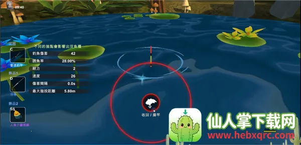 工匠物语3内置MOD悬浮窗下载 工匠物语3内置MOD悬浮窗下载